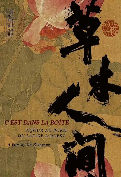 鬼夫在线观看886影院：高能恐怖泰剧全集资源，深夜追剧必备的惊悚片单